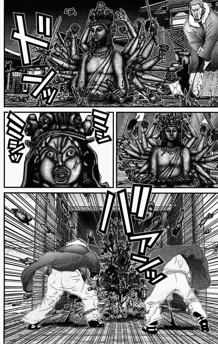 Gantz Chapter 80 - Trang 2