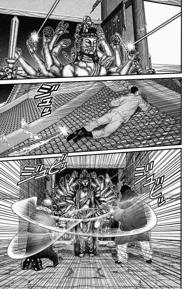 Gantz Chapter 81 - Trang 2