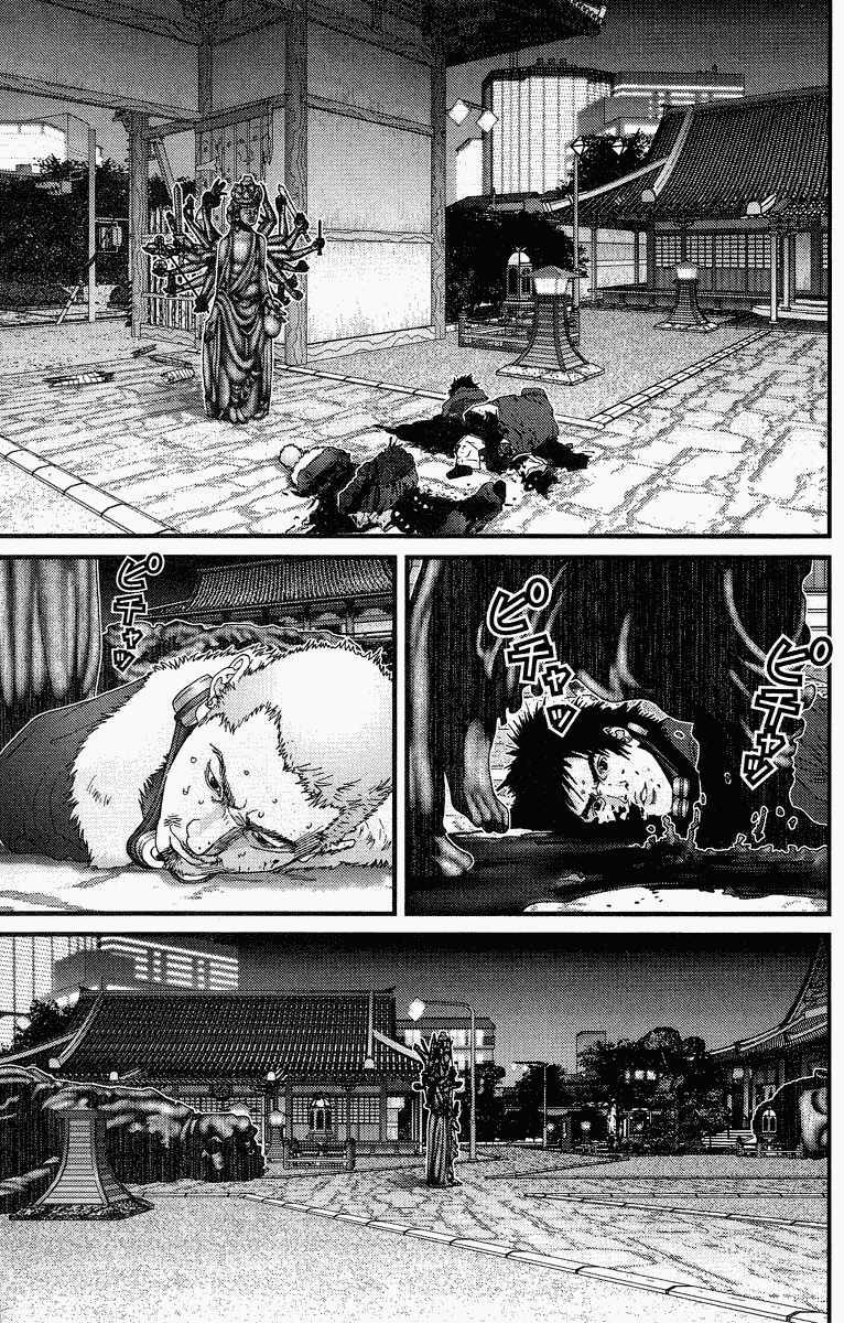 Gantz Chapter 81 - Trang 2