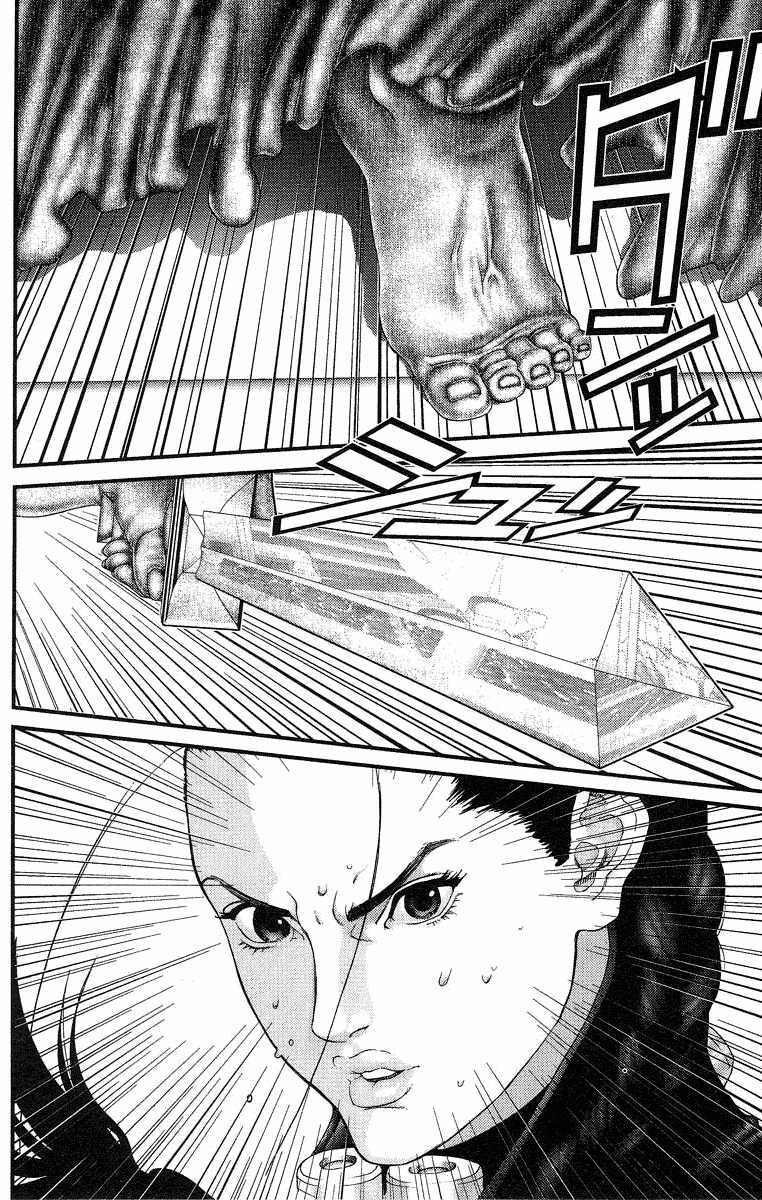 Gantz Chapter 82 - Trang 2