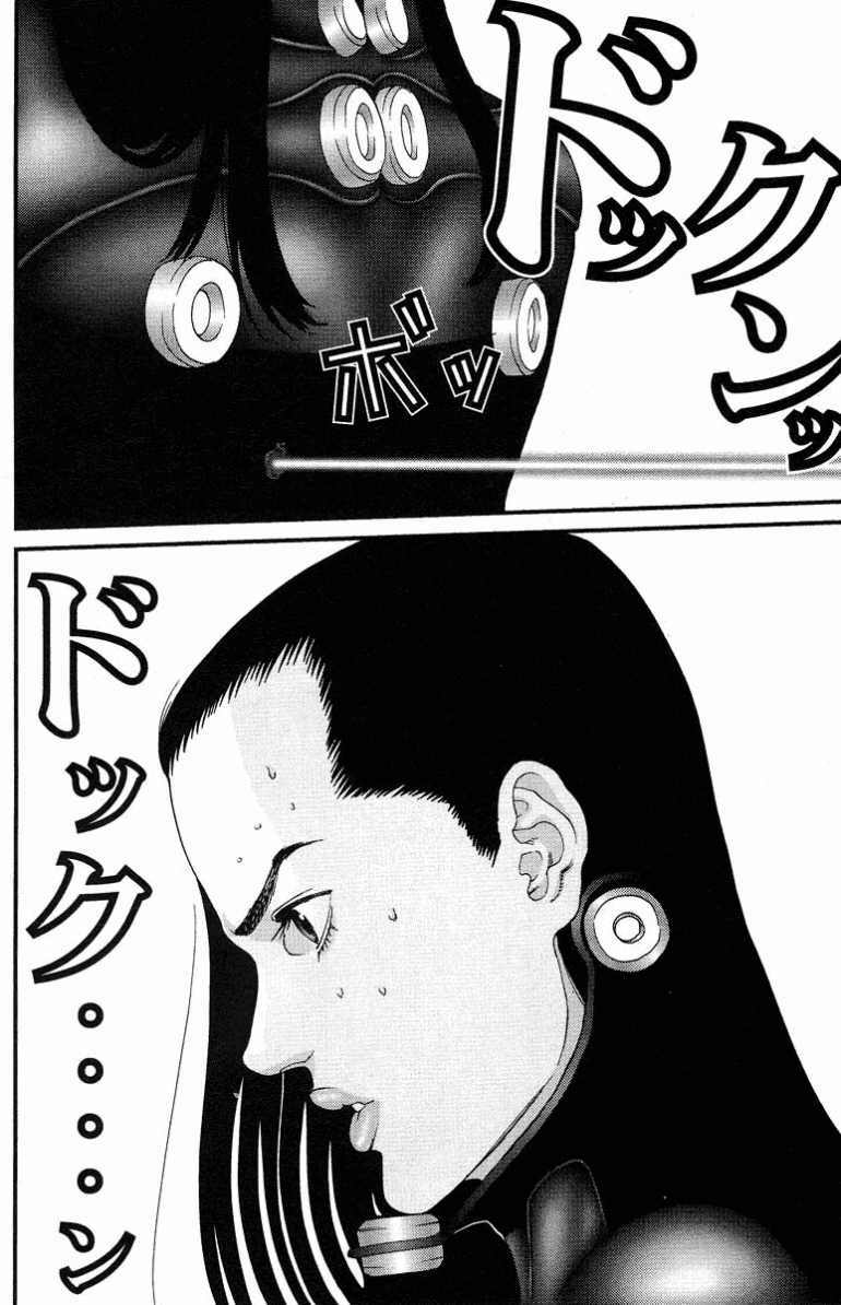 Gantz Chapter 83 - Trang 2