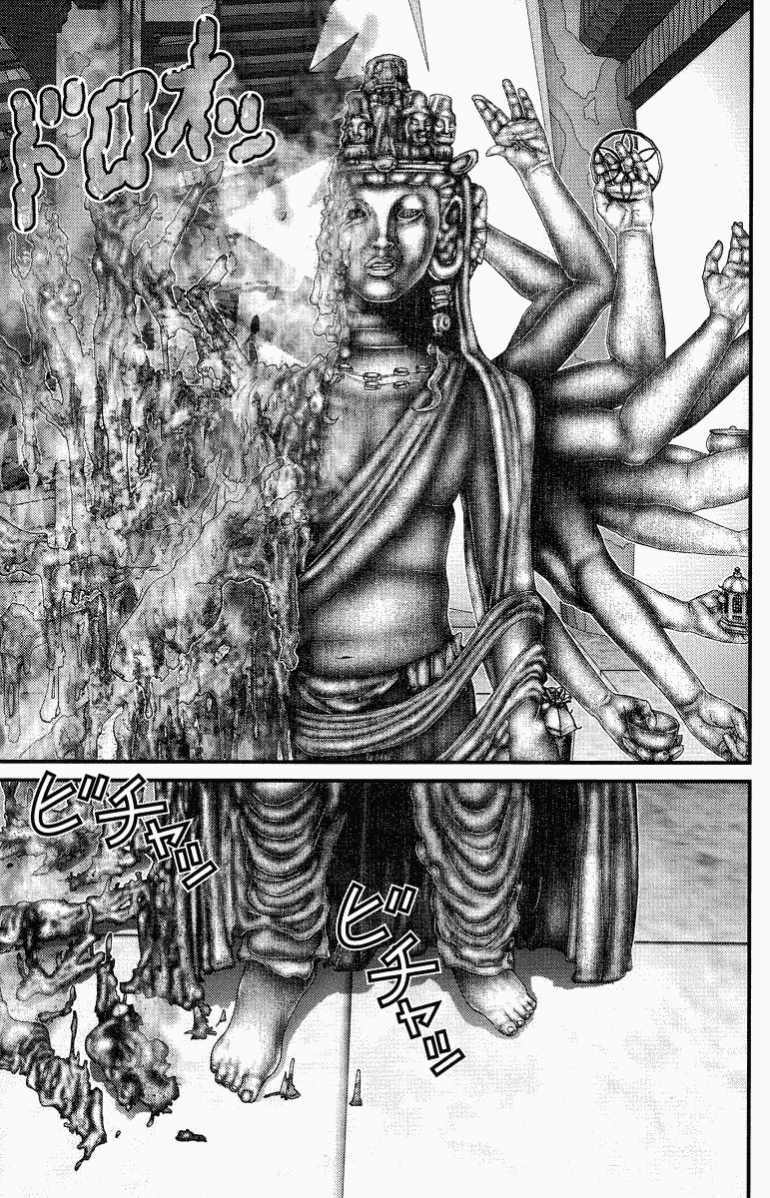 Gantz Chapter 83 - Trang 2