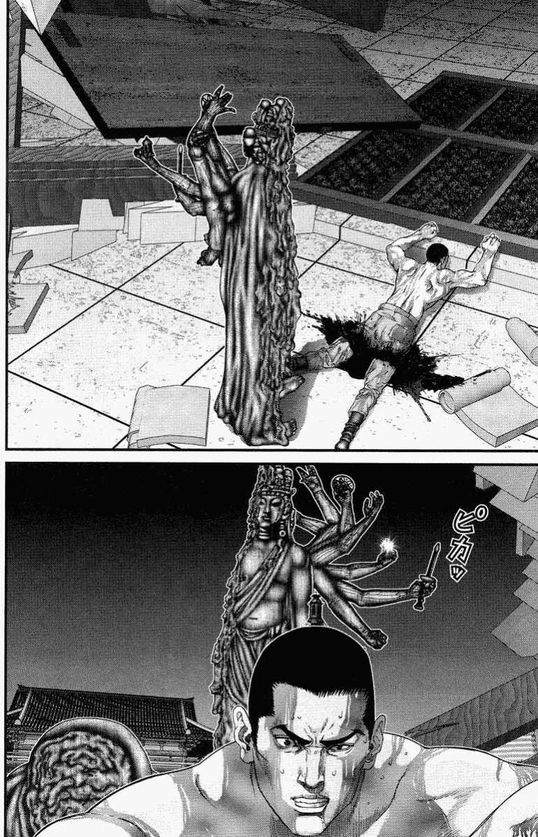 Gantz Chapter 84 - Trang 2