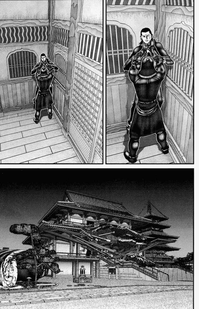 Gantz Chapter 84 - Trang 2