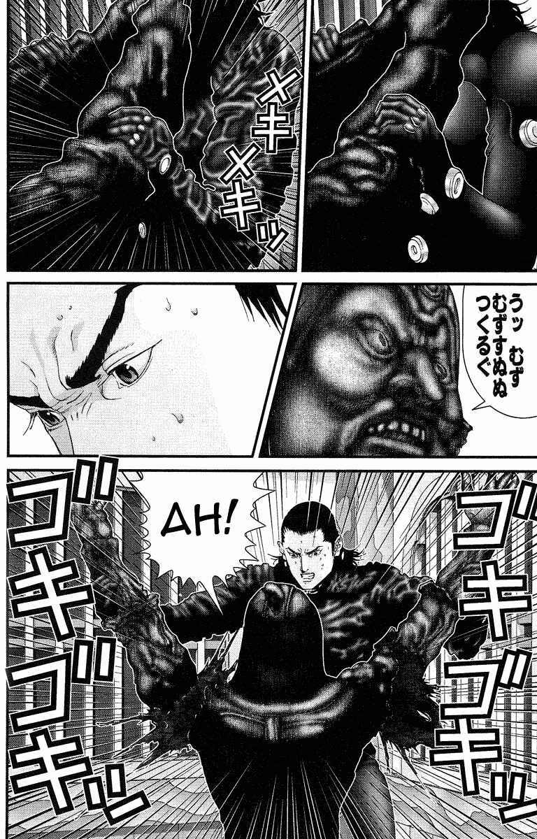 Gantz Chapter 84 - Trang 2