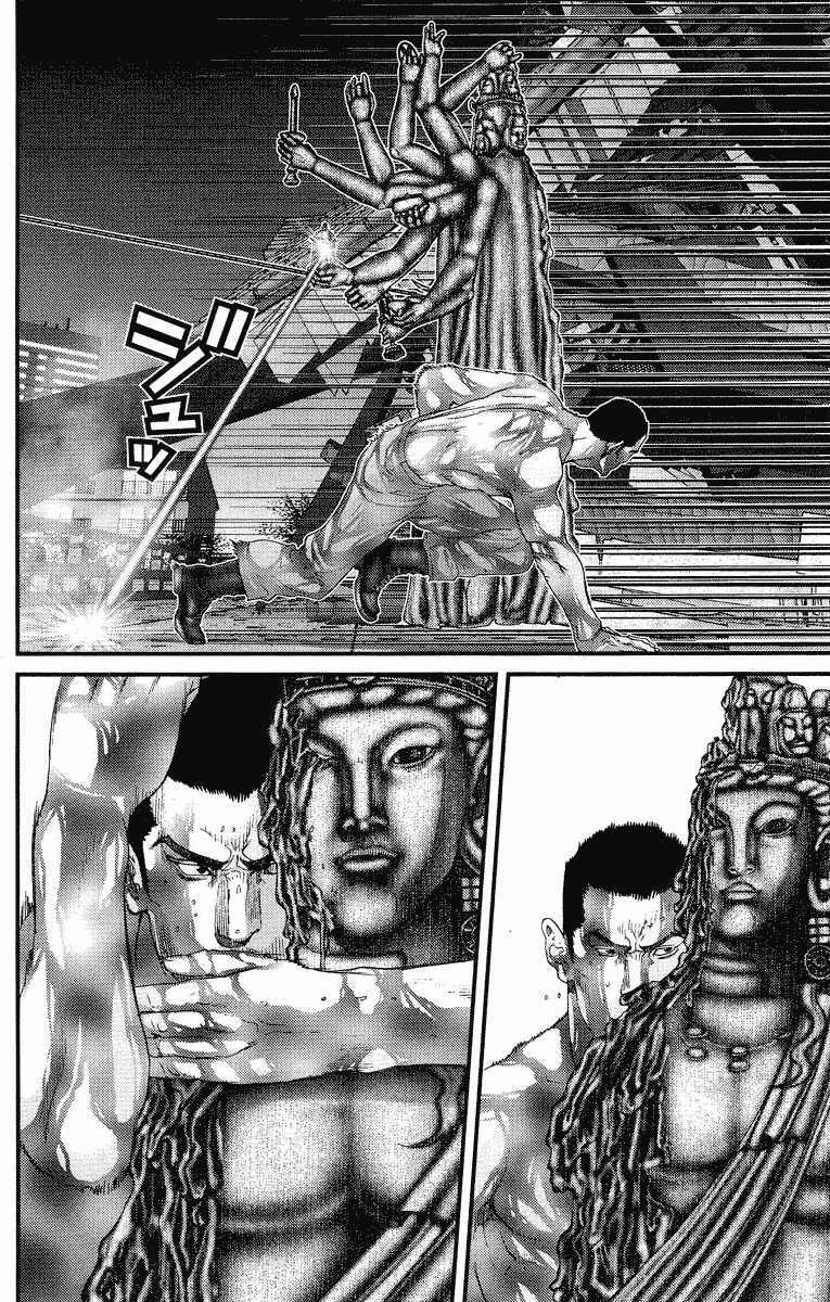 Gantz Chapter 84 - Trang 2