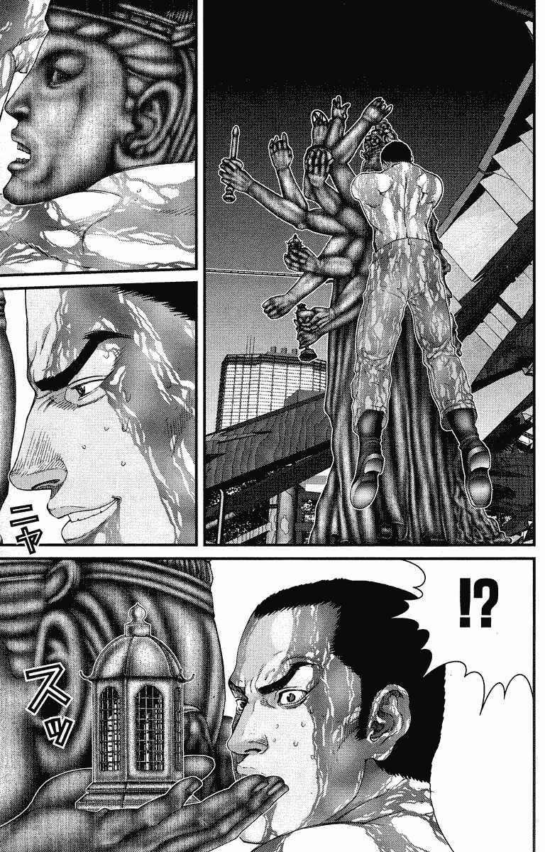 Gantz Chapter 84 - Trang 2