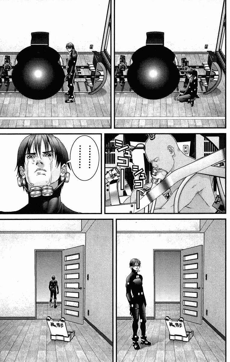 Gantz Chapter 90 - Trang 2