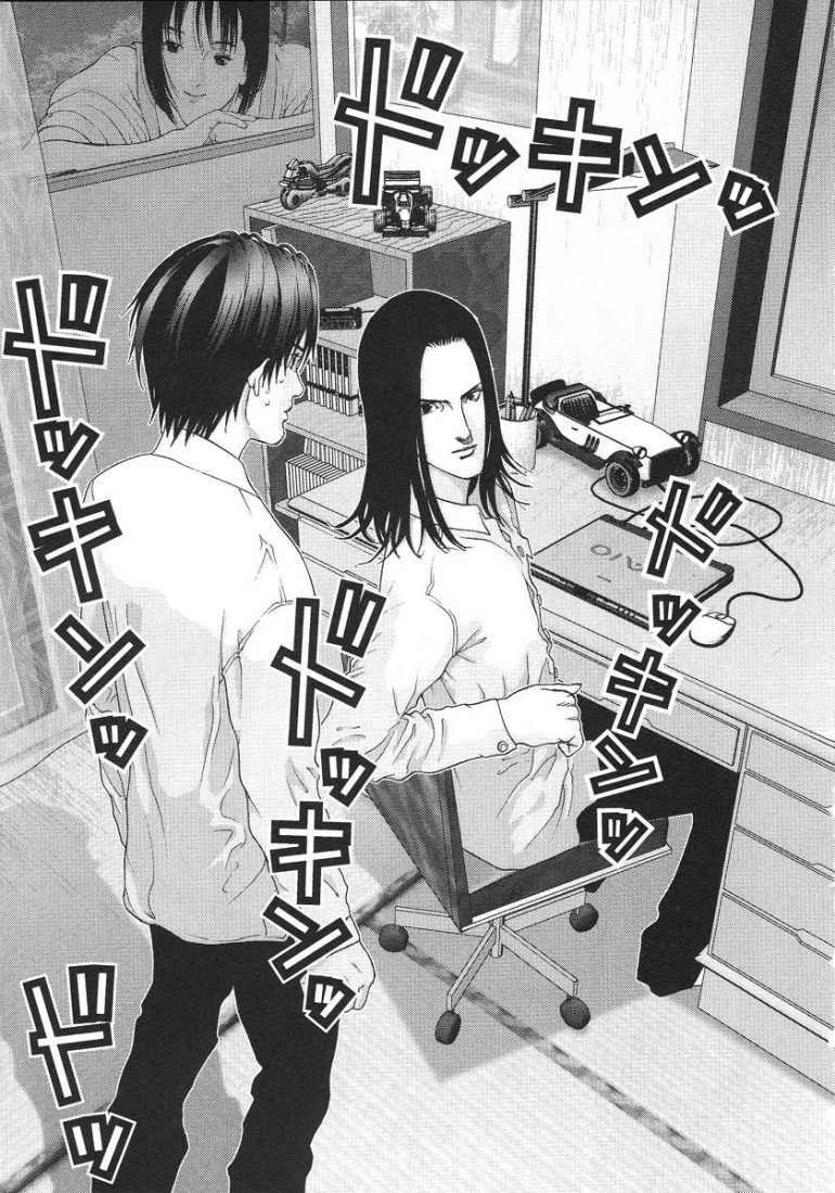 Gantz Chapter 94 - Trang 2