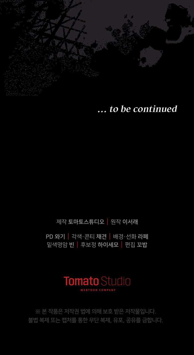 Gặp Lại Kẻ Thù Ở Lễ Đính Hôn Chapter 2 - Trang 2