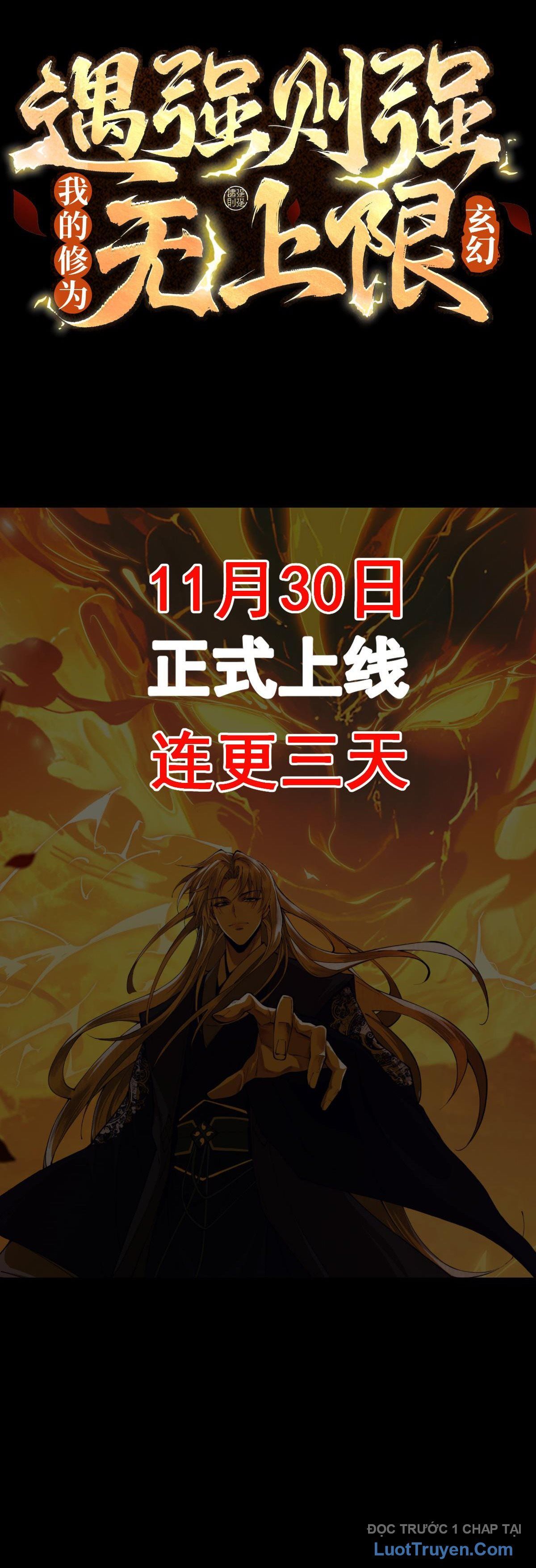 Gặp Mạnh Thì Càng Mạnh, Tu Vi Của Ta Không Giới Hạn Chapter 0 - Trang 2