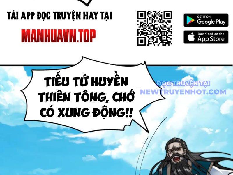 Gặp Mạnh Thì Càng Mạnh, Tu Vi Của Ta Không Giới Hạn Chapter 12 - Trang 2