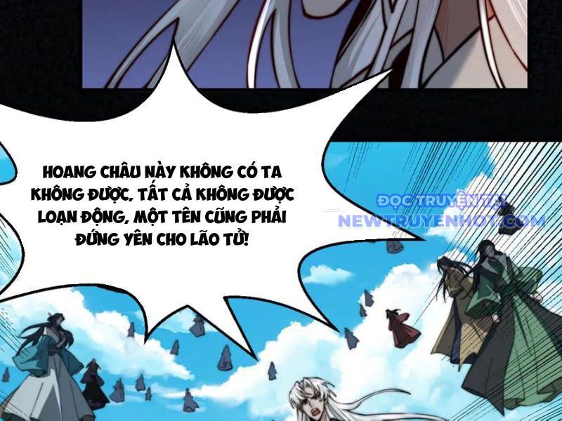 Gặp Mạnh Thì Càng Mạnh, Tu Vi Của Ta Không Giới Hạn Chapter 12 - Trang 2