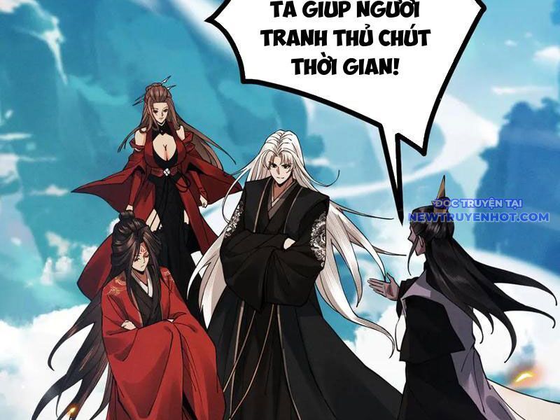 Gặp Mạnh Thì Càng Mạnh, Tu Vi Của Ta Không Giới Hạn Chapter 13 - Trang 2