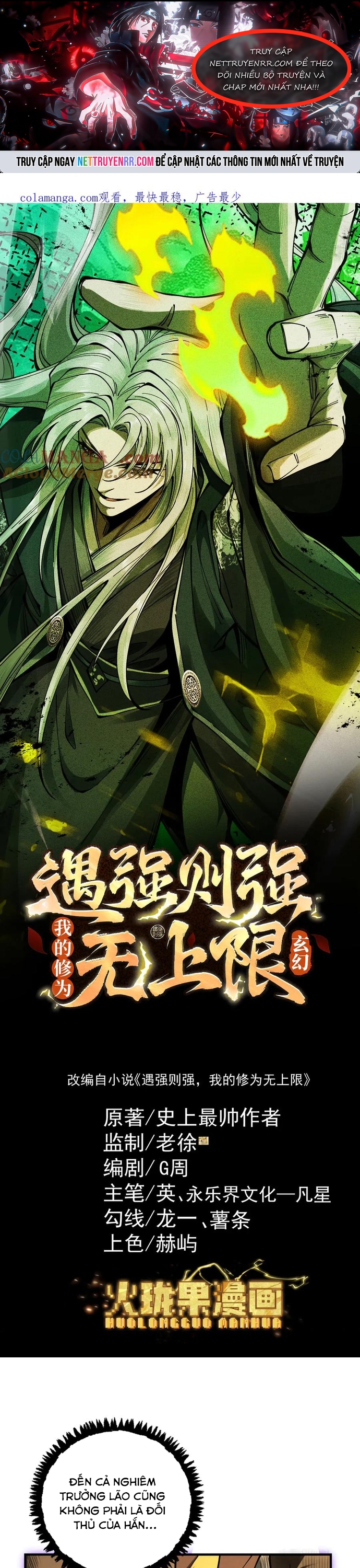 Gặp Mạnh Thì Càng Mạnh, Tu Vi Của Ta Không Giới Hạn Chapter 15 - Trang 2