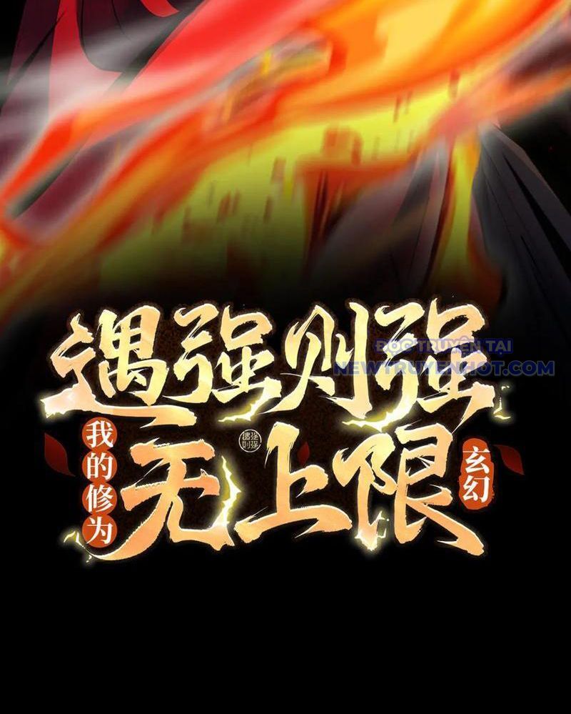 Gặp Mạnh Thì Càng Mạnh, Tu Vi Của Ta Không Giới Hạn Chapter 16 - Trang 2