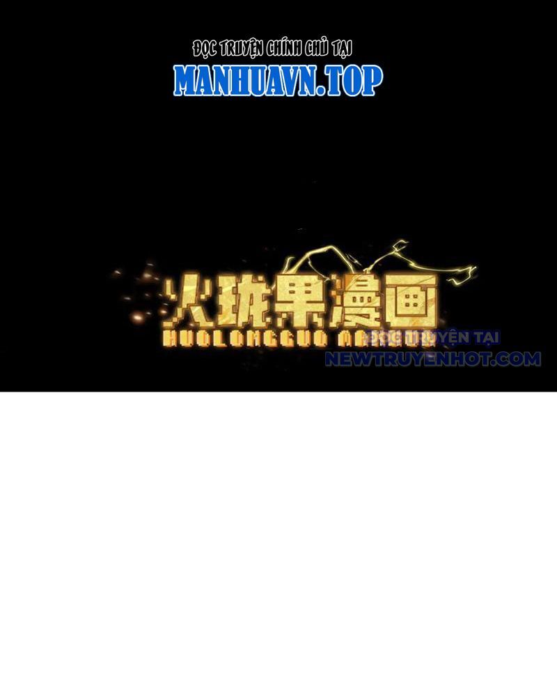 Gặp Mạnh Thì Càng Mạnh, Tu Vi Của Ta Không Giới Hạn Chapter 16 - Trang 2