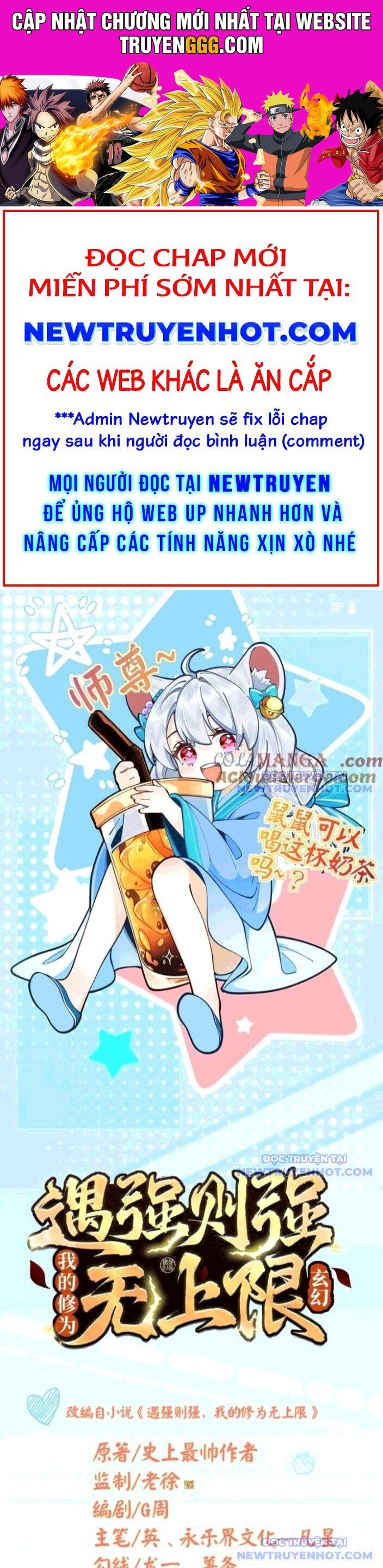 Gặp Mạnh Thì Càng Mạnh, Tu Vi Của Ta Không Giới Hạn Chapter 23 - Trang 2