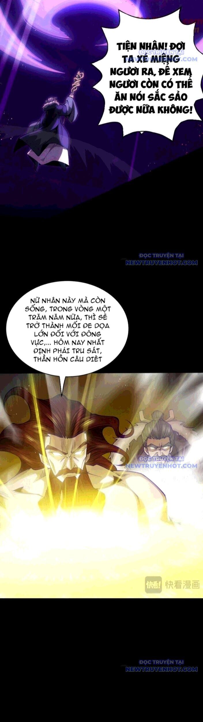 Gặp Mạnh Thì Càng Mạnh, Tu Vi Của Ta Không Giới Hạn Chapter 24 - Trang 2