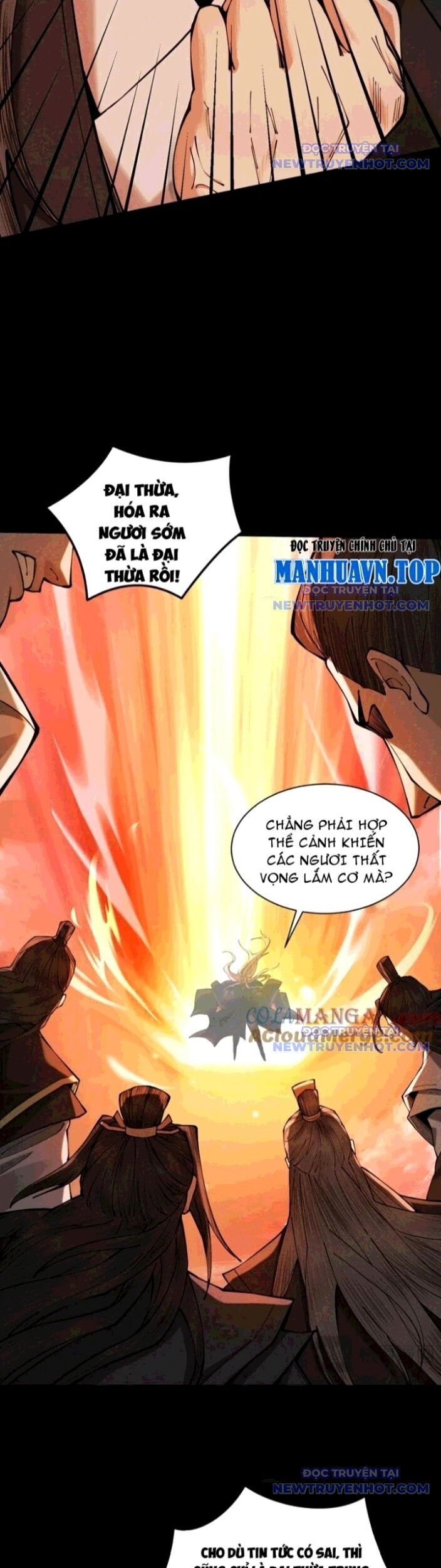 Gặp Mạnh Thì Càng Mạnh, Tu Vi Của Ta Không Giới Hạn Chapter 24 - Trang 2