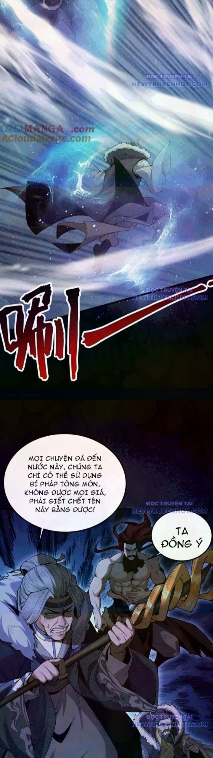 Gặp Mạnh Thì Càng Mạnh, Tu Vi Của Ta Không Giới Hạn Chapter 25 - Trang 2