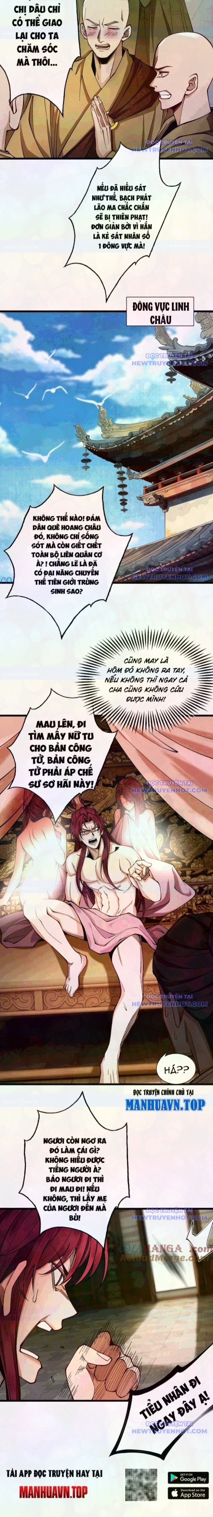 Gặp Mạnh Thì Càng Mạnh, Tu Vi Của Ta Không Giới Hạn Chapter 26 - Trang 2