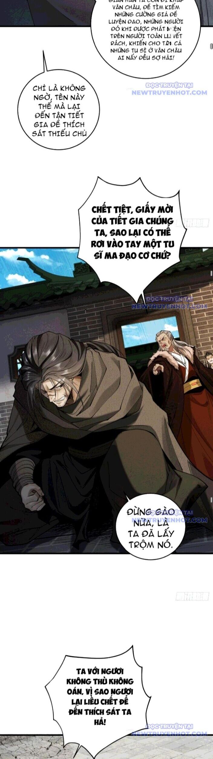 Gặp Mạnh Thì Càng Mạnh, Tu Vi Của Ta Không Giới Hạn Chapter 29 - Trang 2