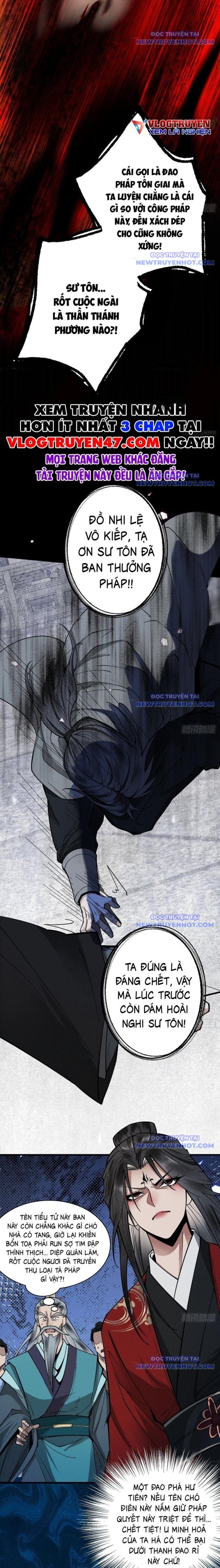 Gặp Mạnh Thì Càng Mạnh, Tu Vi Của Ta Không Giới Hạn Chapter 32 - Trang 2