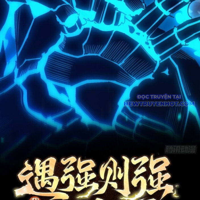 Gặp Mạnh Thì Càng Mạnh, Tu Vi Của Ta Không Giới Hạn Chapter 33 - Trang 2