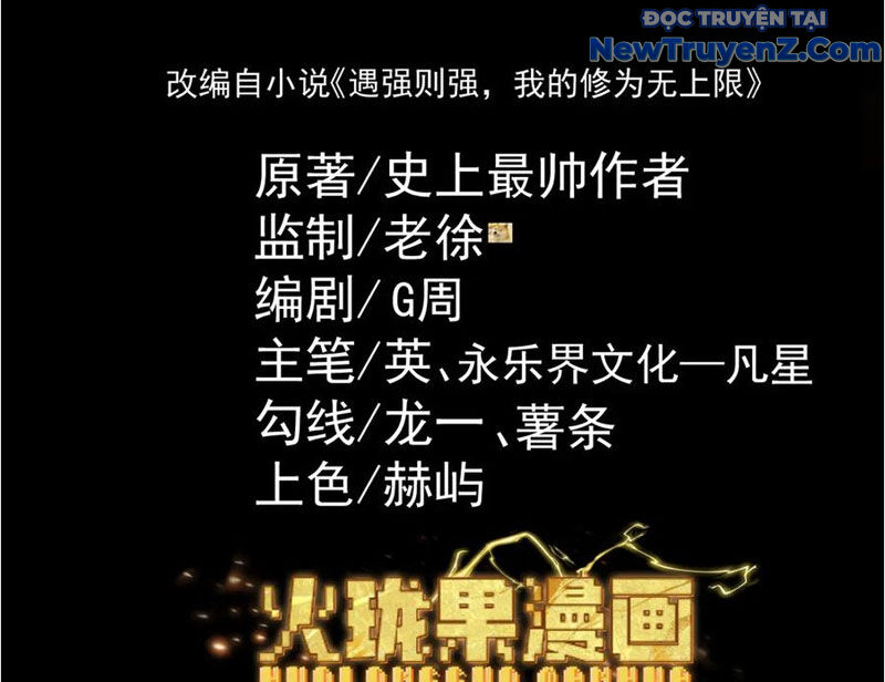 Gặp Mạnh Thì Càng Mạnh, Tu Vi Của Ta Không Giới Hạn Chapter 37 - Trang 2