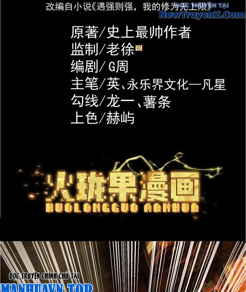 Gặp Mạnh Thì Càng Mạnh, Tu Vi Của Ta Không Giới Hạn Chapter 38 - Trang 2