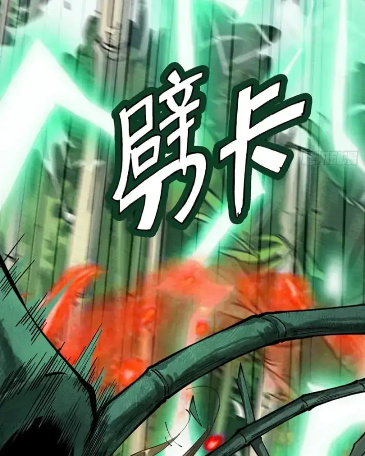 Gặp Mạnh Thì Càng Mạnh, Tu Vi Của Ta Không Giới Hạn Chapter 4 - Trang 2