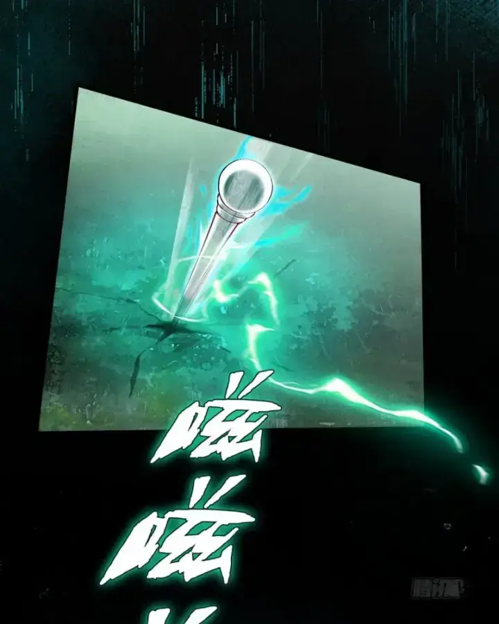 Gặp Mạnh Thì Càng Mạnh, Tu Vi Của Ta Không Giới Hạn Chapter 4 - Trang 2