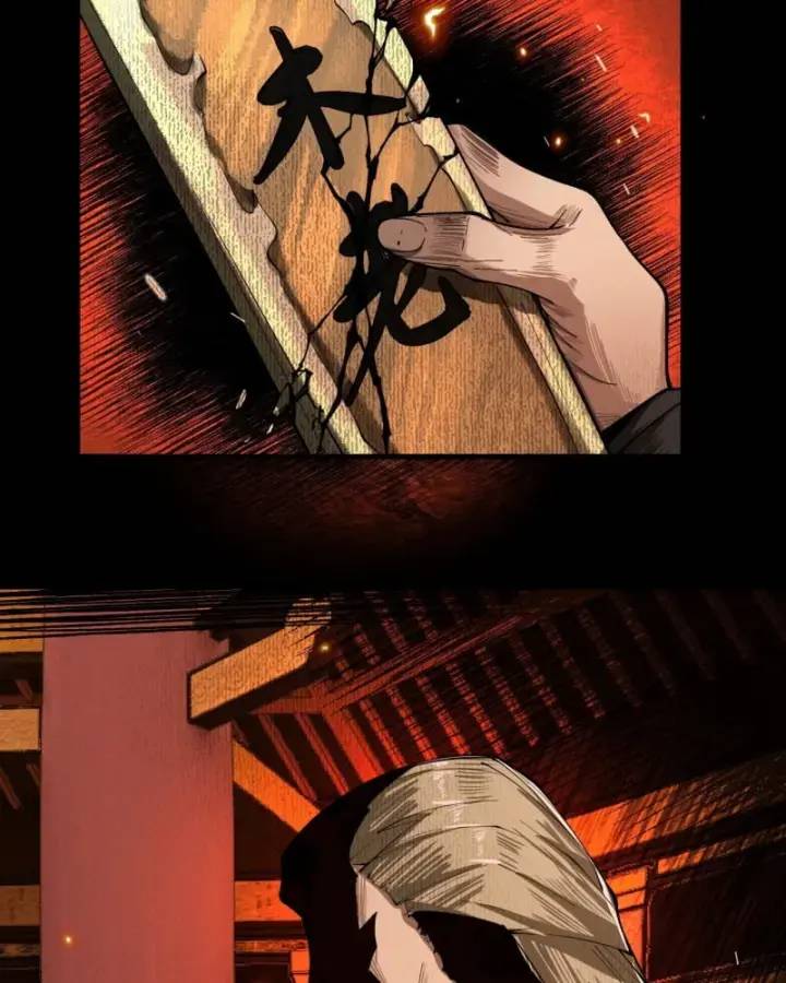 Gặp Mạnh Thì Càng Mạnh, Tu Vi Của Ta Không Giới Hạn Chapter 5 - Trang 2