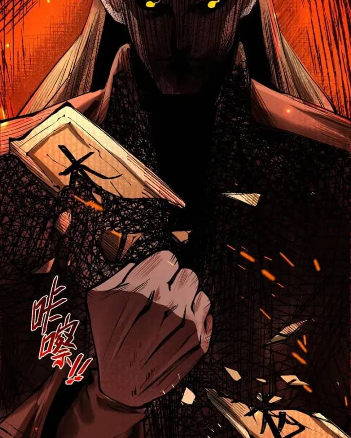 Gặp Mạnh Thì Càng Mạnh, Tu Vi Của Ta Không Giới Hạn Chapter 5 - Trang 2