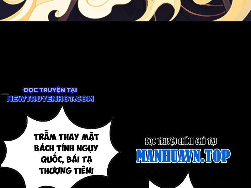 Gặp Mạnh Thì Càng Mạnh, Tu Vi Của Ta Không Giới Hạn Chapter 6 - Trang 2