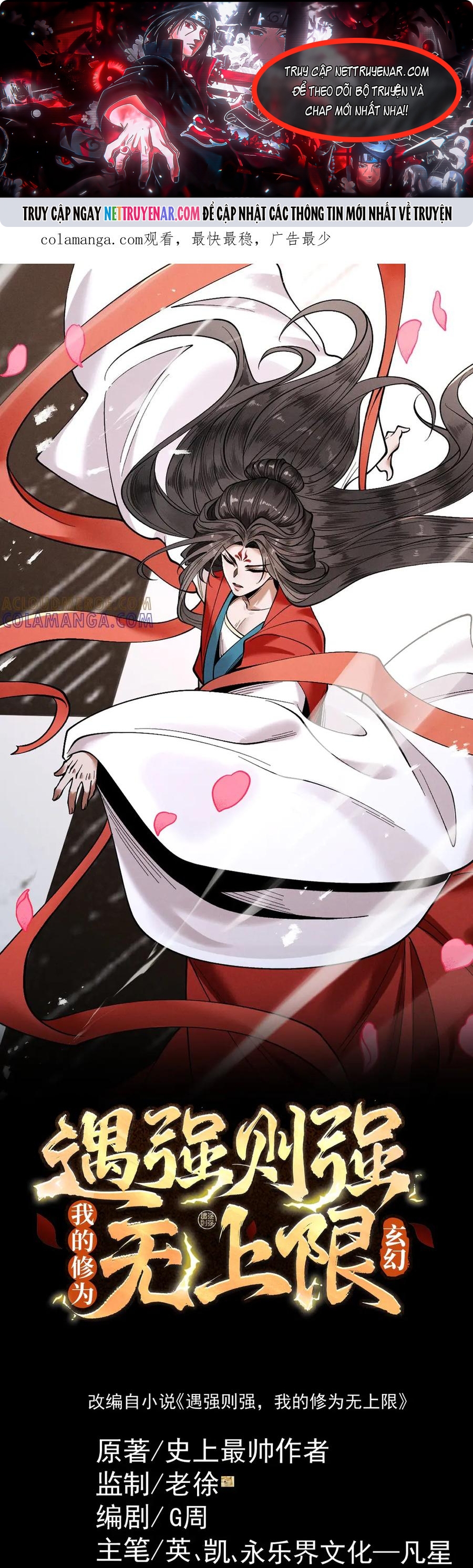 Gặp Mạnh Thì Càng Mạnh, Tu Vi Của Ta Không Giới Hạn Chapter 76 - Trang 2