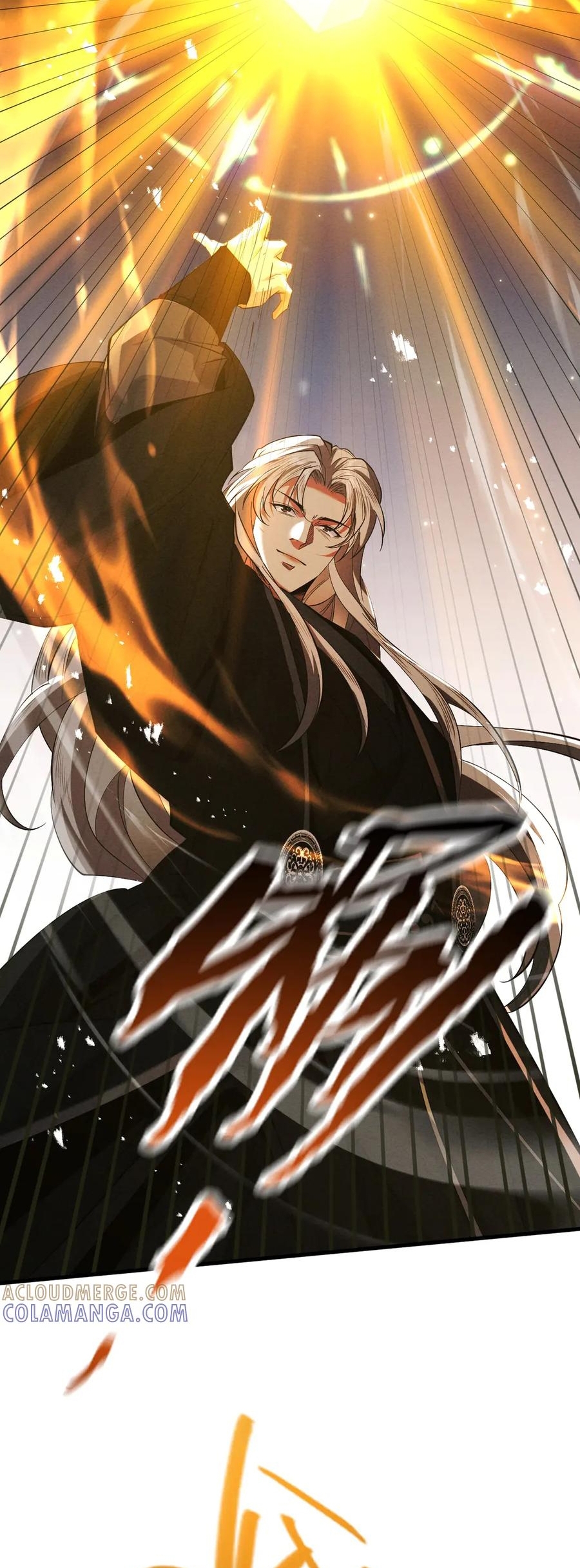 Gặp Mạnh Thì Càng Mạnh, Tu Vi Của Ta Không Giới Hạn Chapter 76 - Trang 2