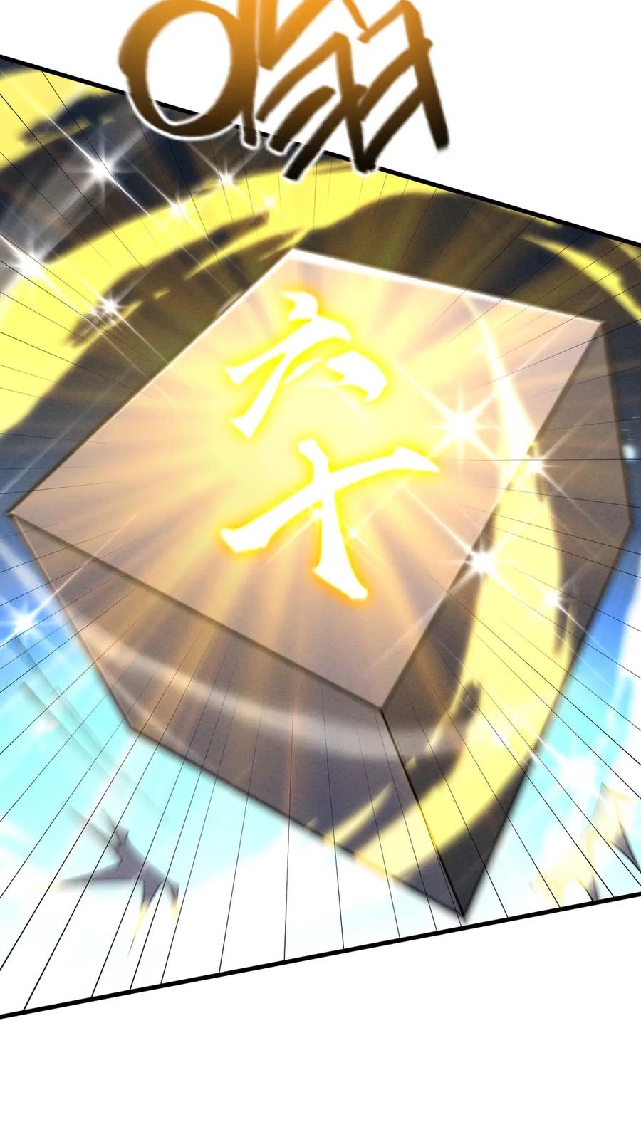 Gặp Mạnh Thì Càng Mạnh, Tu Vi Của Ta Không Giới Hạn Chapter 76 - Trang 2