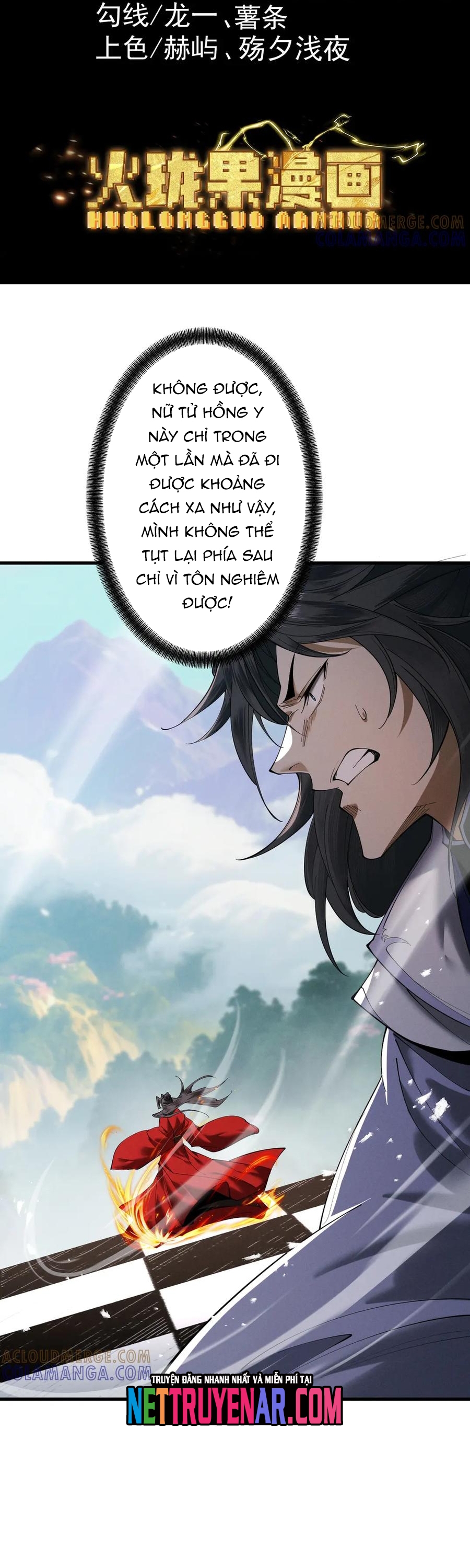 Gặp Mạnh Thì Càng Mạnh, Tu Vi Của Ta Không Giới Hạn Chapter 76 - Trang 2