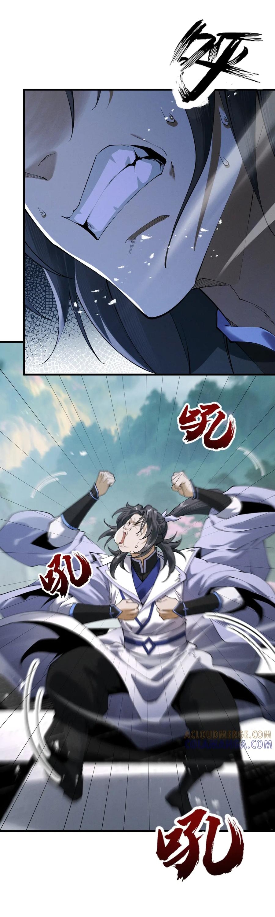 Gặp Mạnh Thì Càng Mạnh, Tu Vi Của Ta Không Giới Hạn Chapter 76 - Trang 2