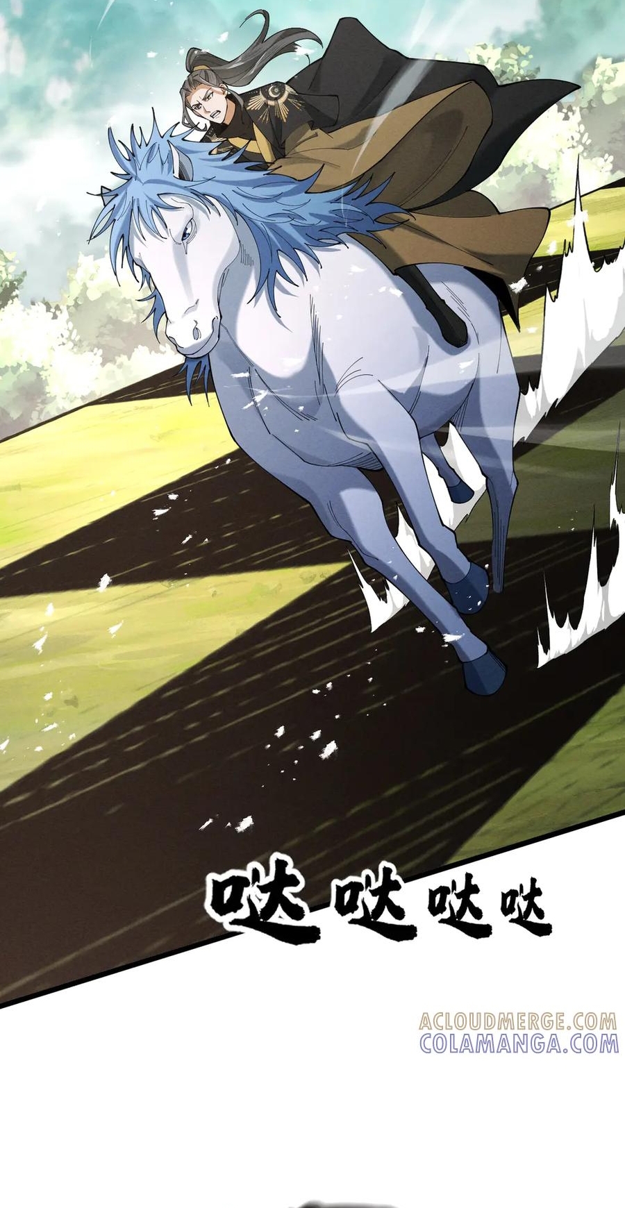 Gặp Mạnh Thì Càng Mạnh, Tu Vi Của Ta Không Giới Hạn Chapter 76 - Trang 2