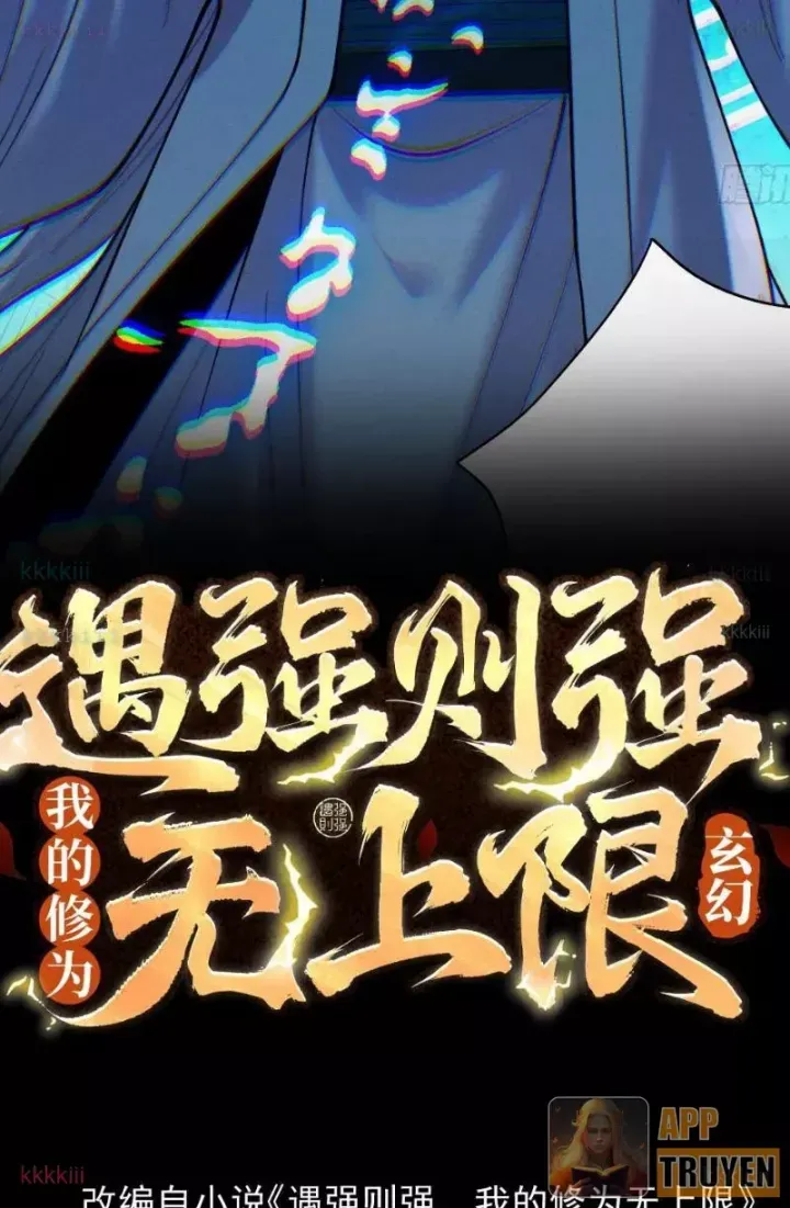 Gặp Mạnh Thì Càng Mạnh, Tu Vi Của Ta Không Giới Hạn Chapter 87 - Trang 2