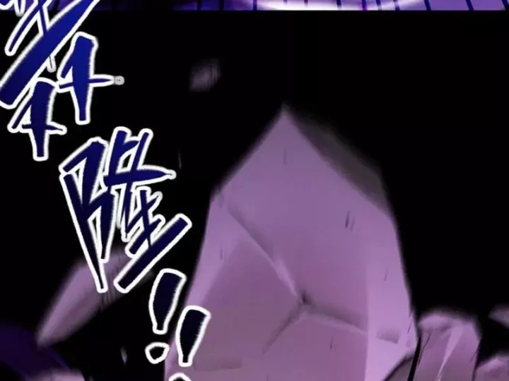 Gặp Mạnh Thì Càng Mạnh, Tu Vi Của Ta Không Giới Hạn Chapter 97 - Trang 2