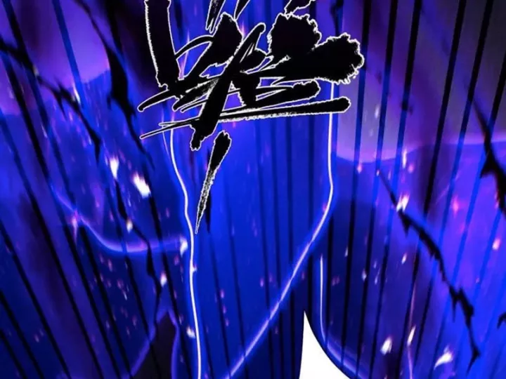 Gặp Mạnh Thì Càng Mạnh, Tu Vi Của Ta Không Giới Hạn Chapter 97 - Trang 2