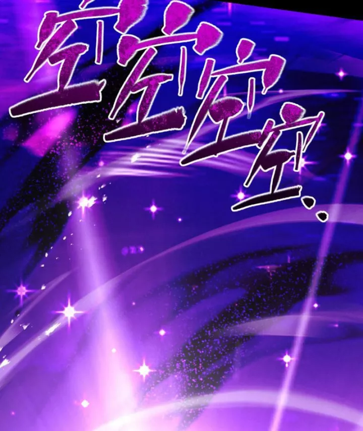 Gặp Mạnh Thì Càng Mạnh, Tu Vi Của Ta Không Giới Hạn Chapter 98 - Trang 2