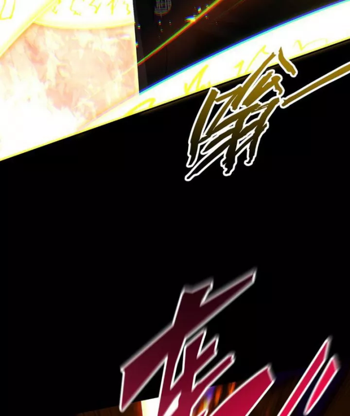 Gặp Mạnh Thì Càng Mạnh, Tu Vi Của Ta Không Giới Hạn Chapter 99 - Trang 2