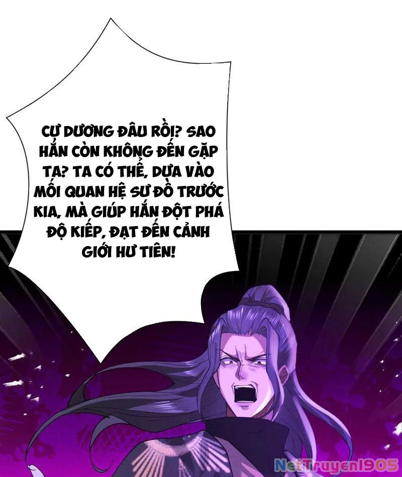 Gặp Mạnh Thì Mạnh, Ta Tu Vi Vô Thượng Hạn Chapter 65 - Trang 2