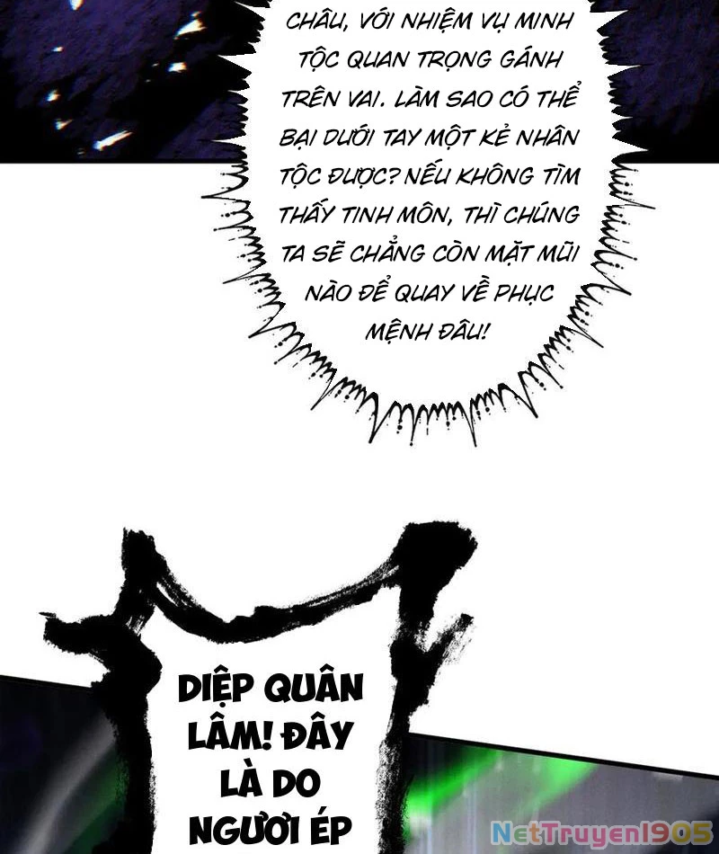 Gặp Mạnh Thì Mạnh, Ta Tu Vi Vô Thượng Hạn Chapter 65 - Trang 2