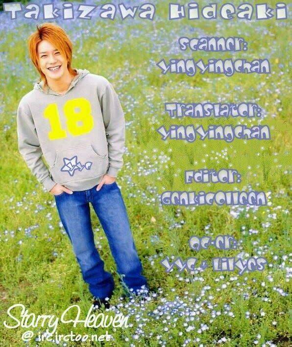 Gapz Garden Chapter 18 - Trang 2